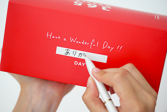 Message Box (4〜8個)