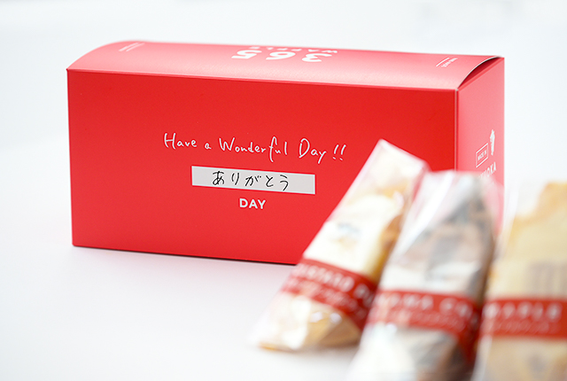 Message Box (4〜8個)