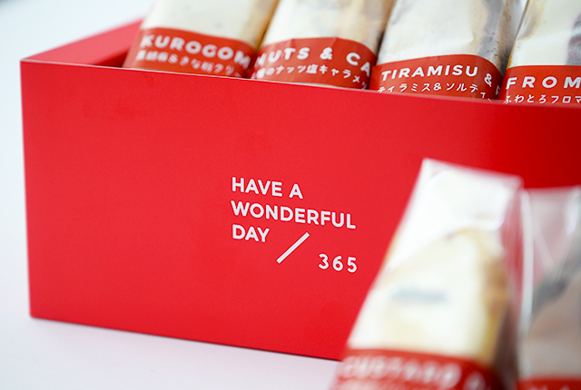 Message Box (4〜8個)